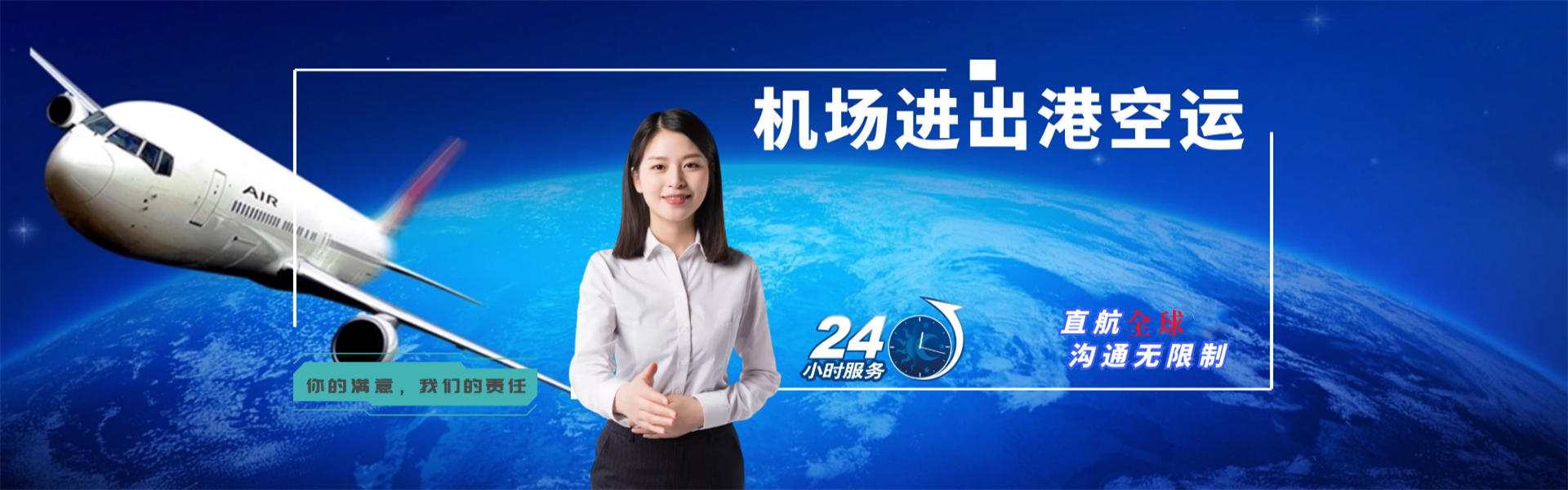 龙华到保加利亚物流公司-龙华至保加利亚物流专线-龙华空运到保加利亚-优时通物流有限公司